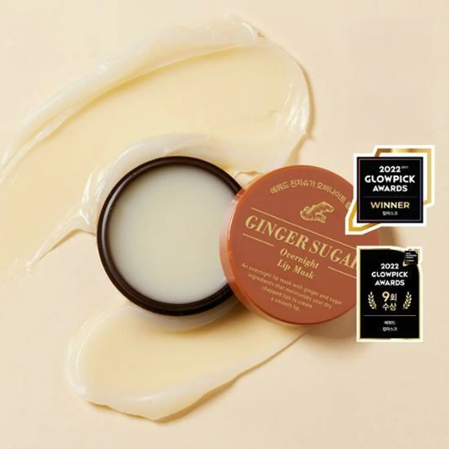 ETUDE Ginger Sugar Overnight Lip Mask 15g