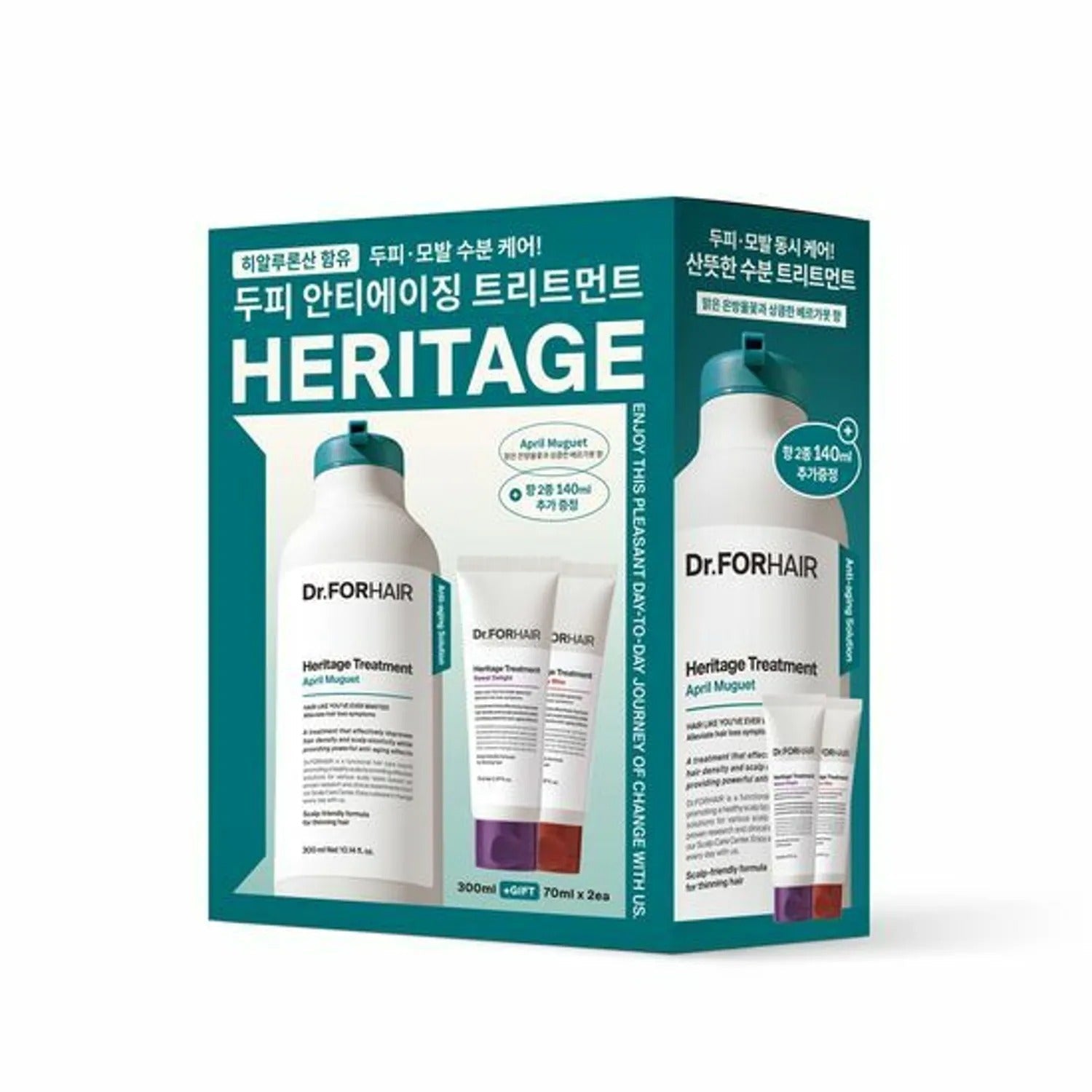 Dr.forhair Heritage Treatment April Muguet 300ml Set (+Sweet Delight 70ml+Earl Grey Bliss 70ml)