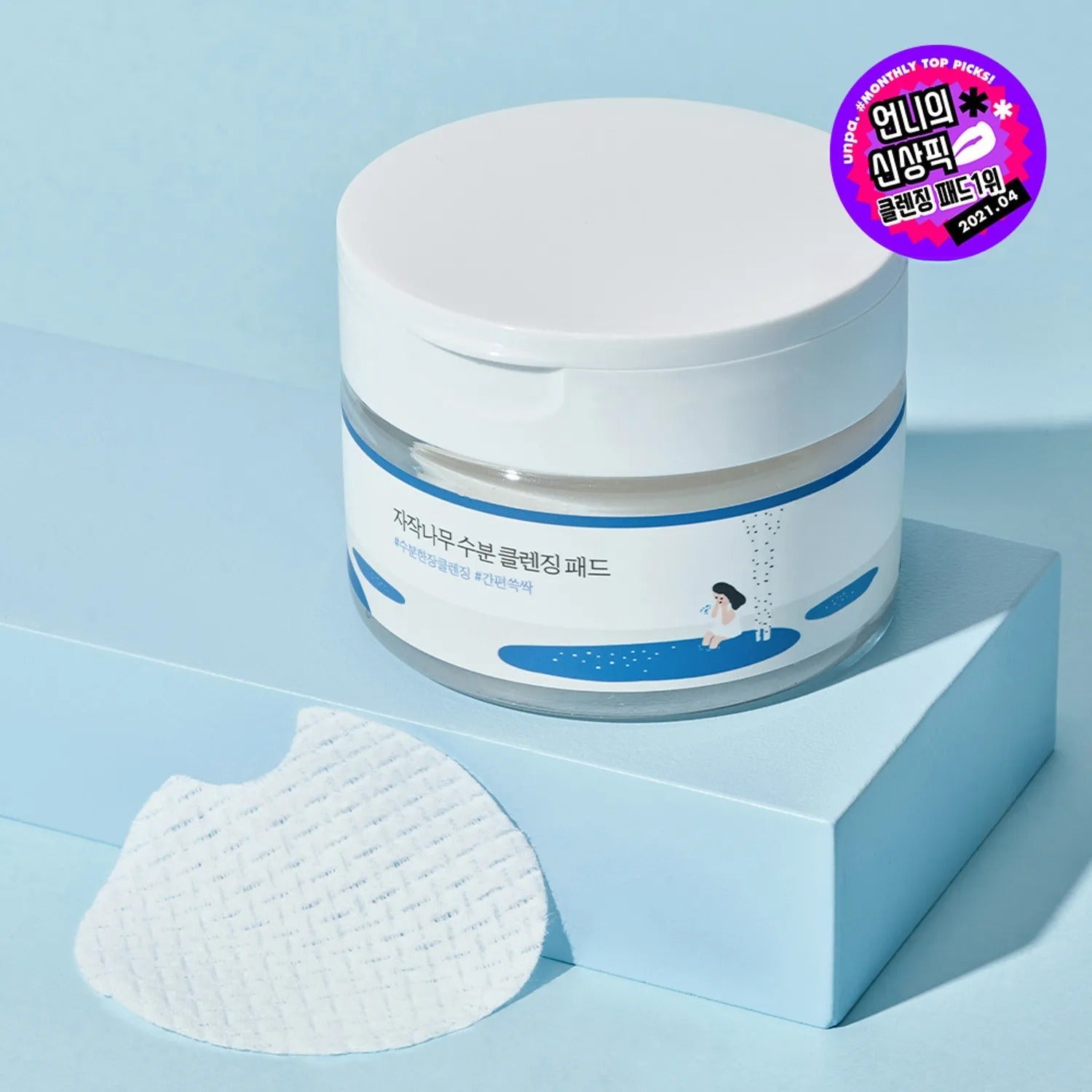 ROUND LAB Birch Juice Cleansing Pad Sheets