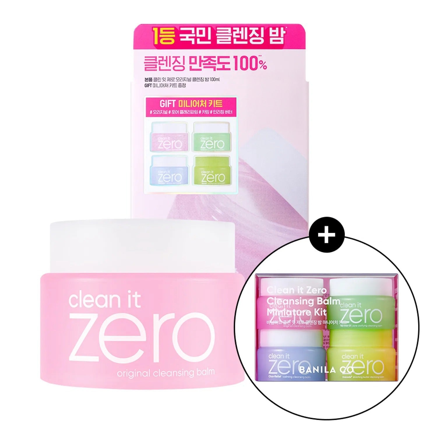 BANILA CO Clean It Zero Original Cleansing Balm 100ml Set (+Miniature Kit 7ml*4ea)