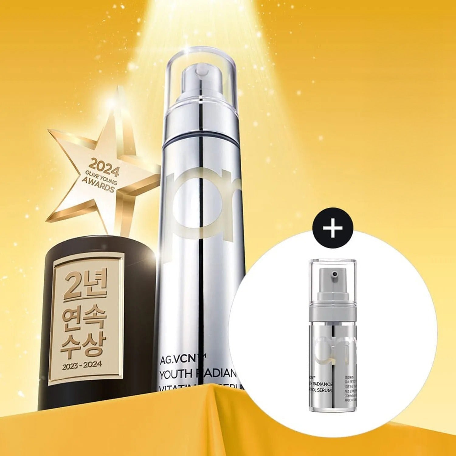 primera Youth Radiance Vitatinol Serum 21g Set (+15g)