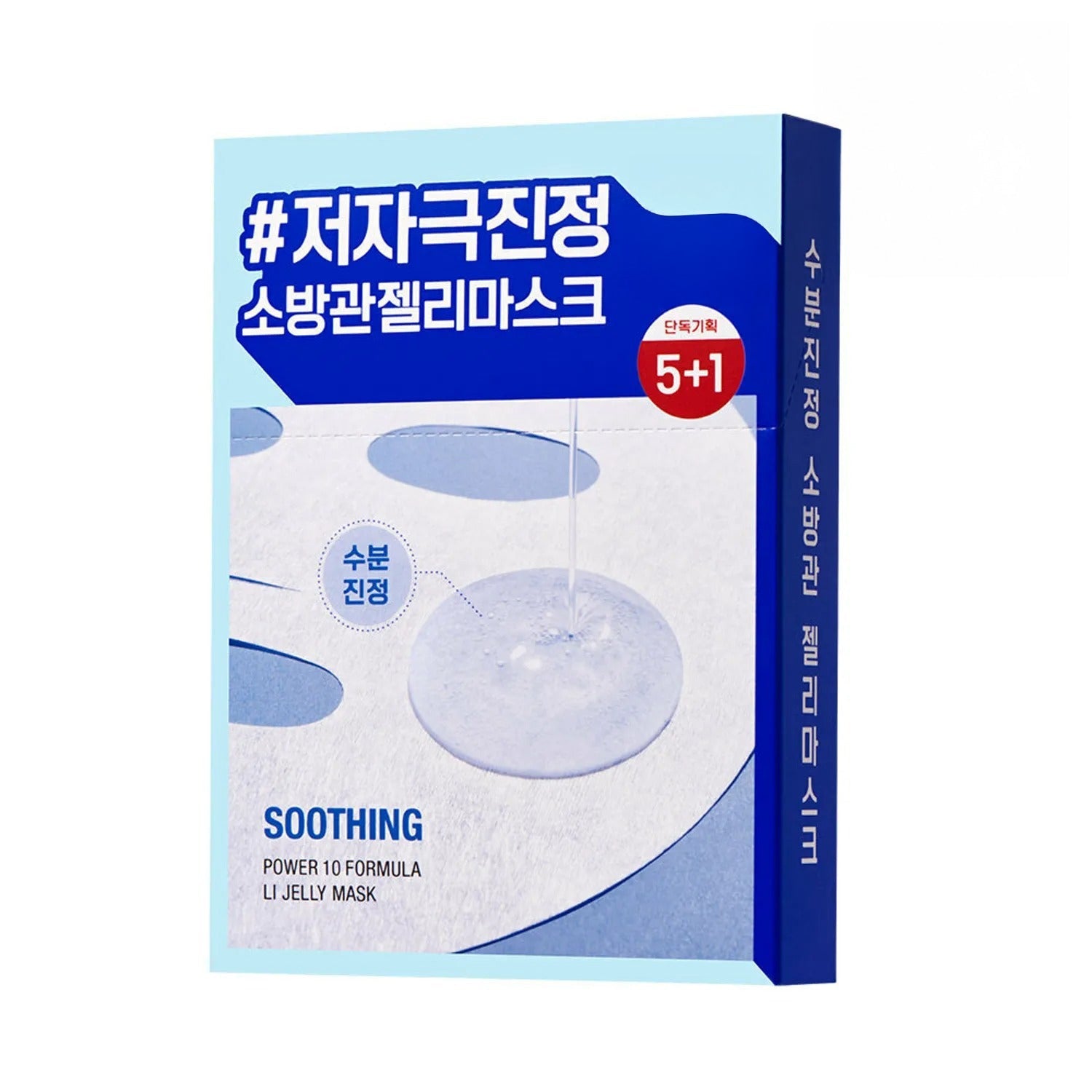 It's skin Power 10 Formula LI Jelly Mask Sheet 5P (Special Gift: +1P)