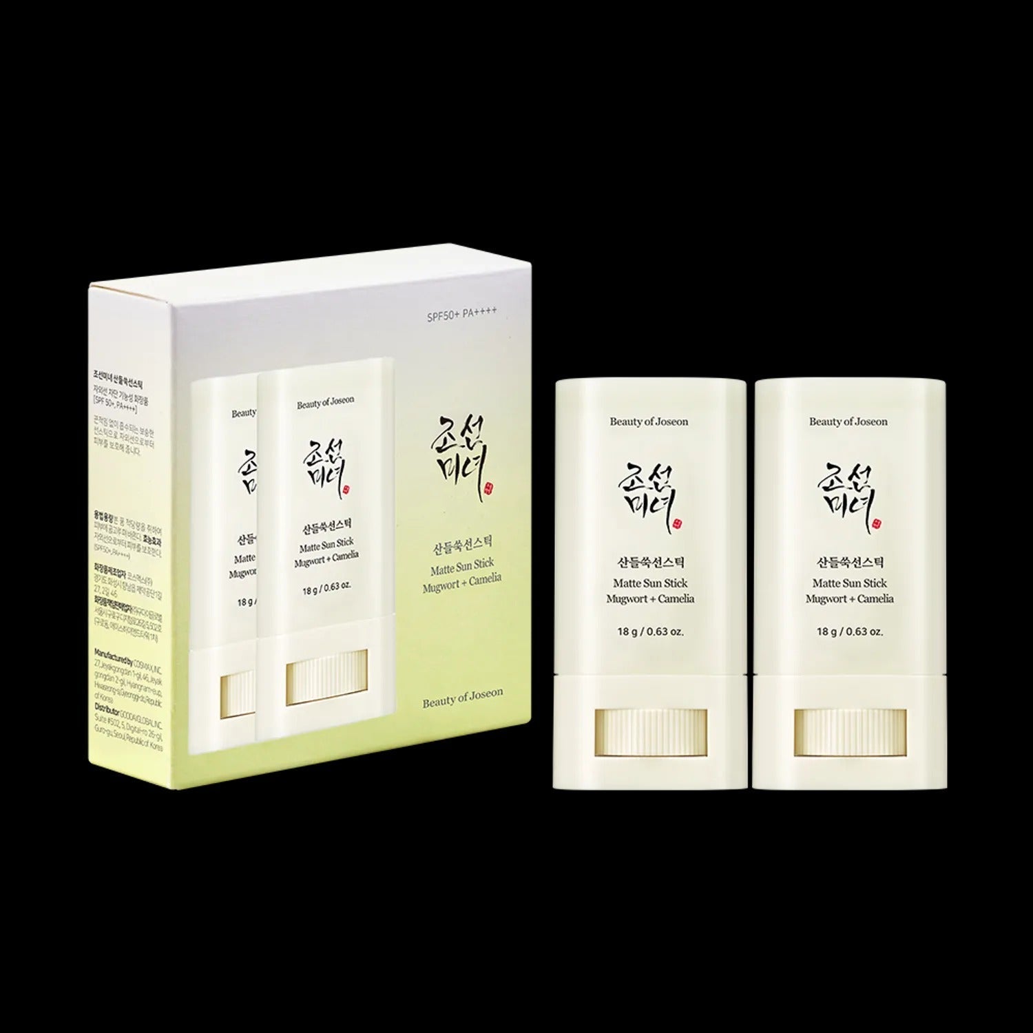 beauty of joseon Matte sun stick : Mugwort + Camelia Double Pack
