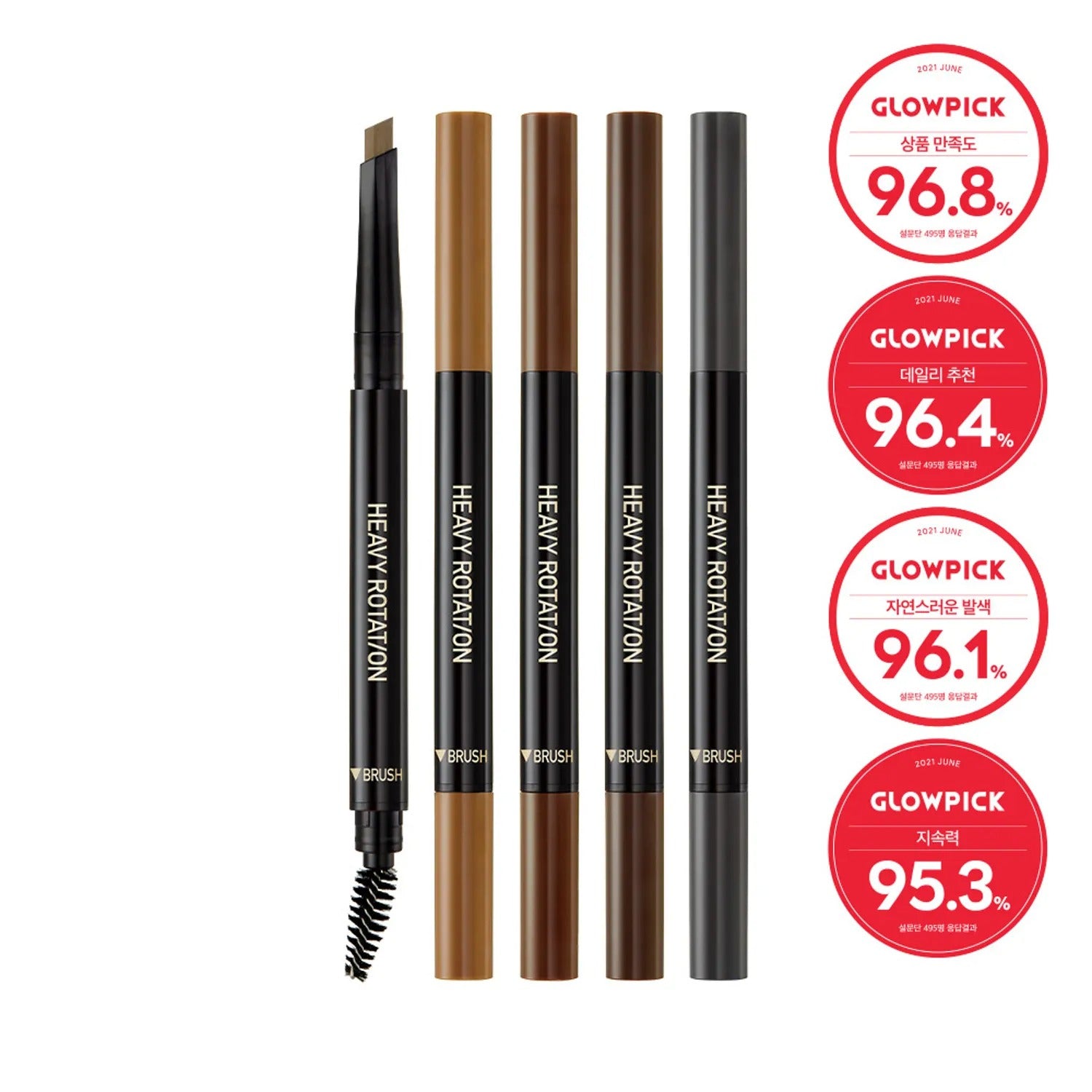 Heavy Rotation Hard Edge Eyebrow Pencil