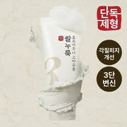 numbuzin No. 3 Rice Yeast Enzyme Sauna Gommage Foam 170ml