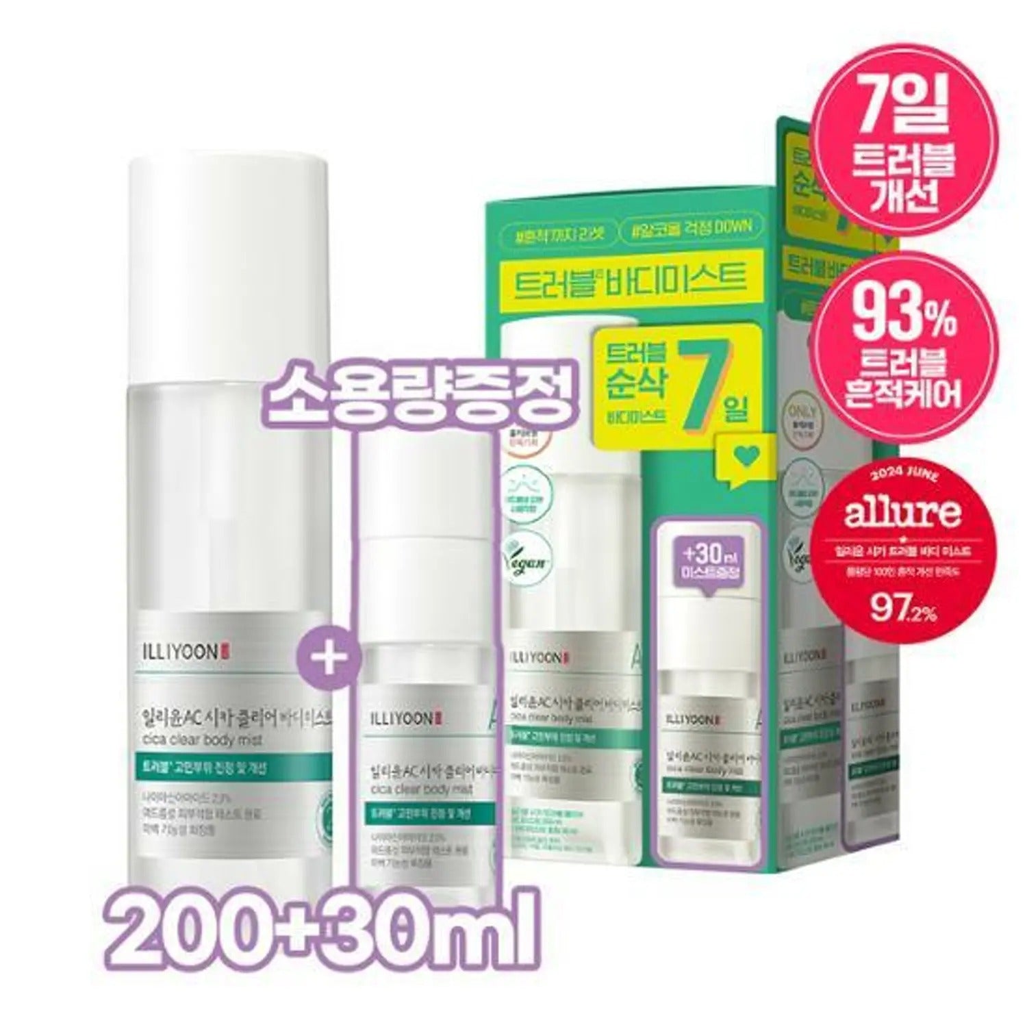 ILLIYOON Cica Acne Clear Mist 200ml+30ml Set