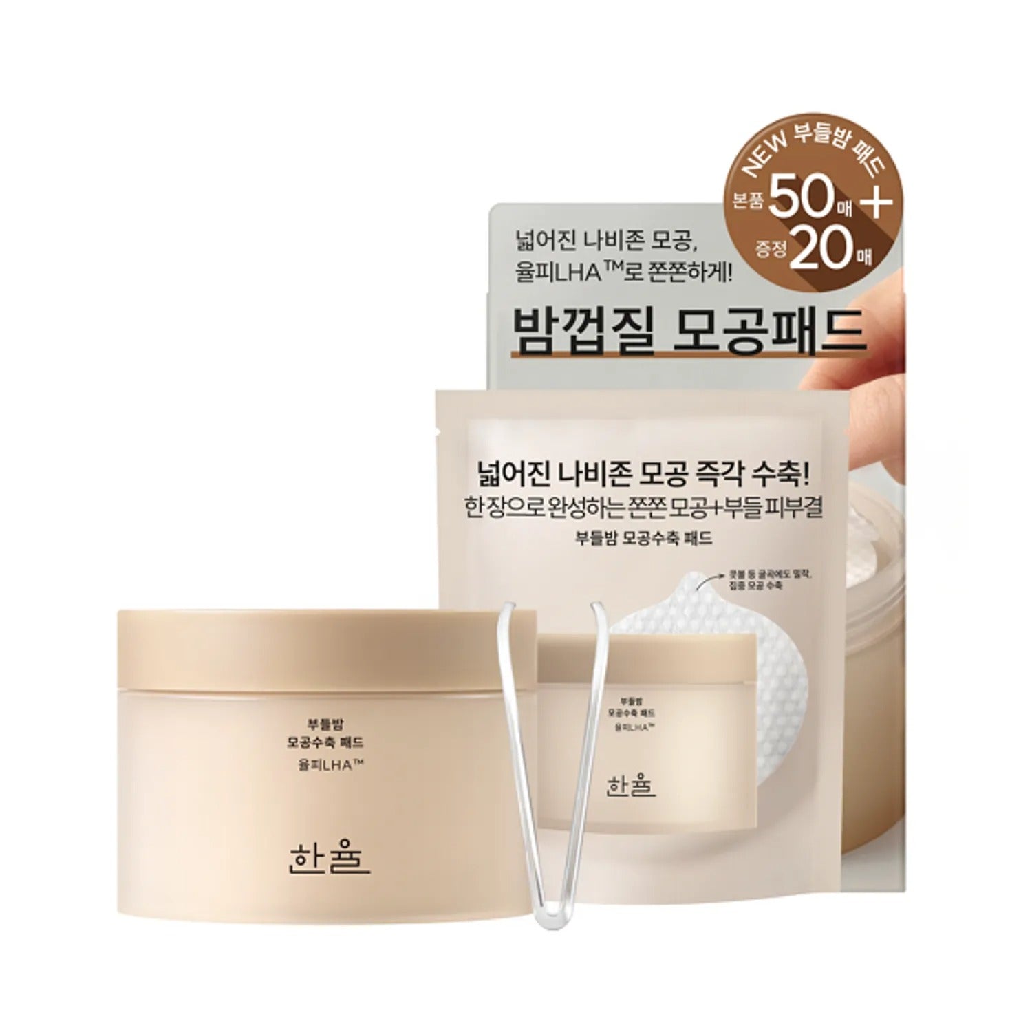HANYUL Soft Chestnut Pore Tightening Pad 50P (+20P, OY Only)