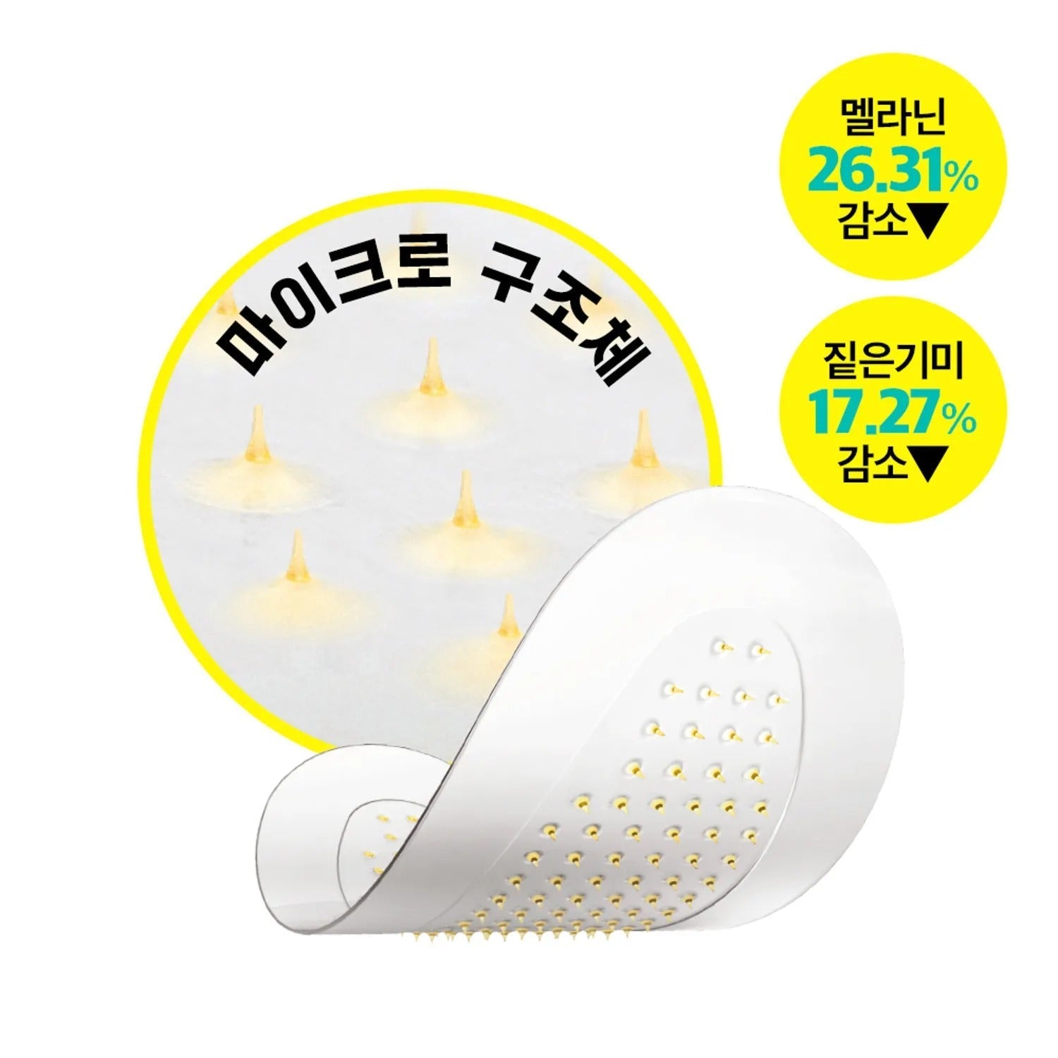 DERMAFIRM Vita Active Micro Crystal Patch Plus (6P for nasolabial folds+3P for between brows)