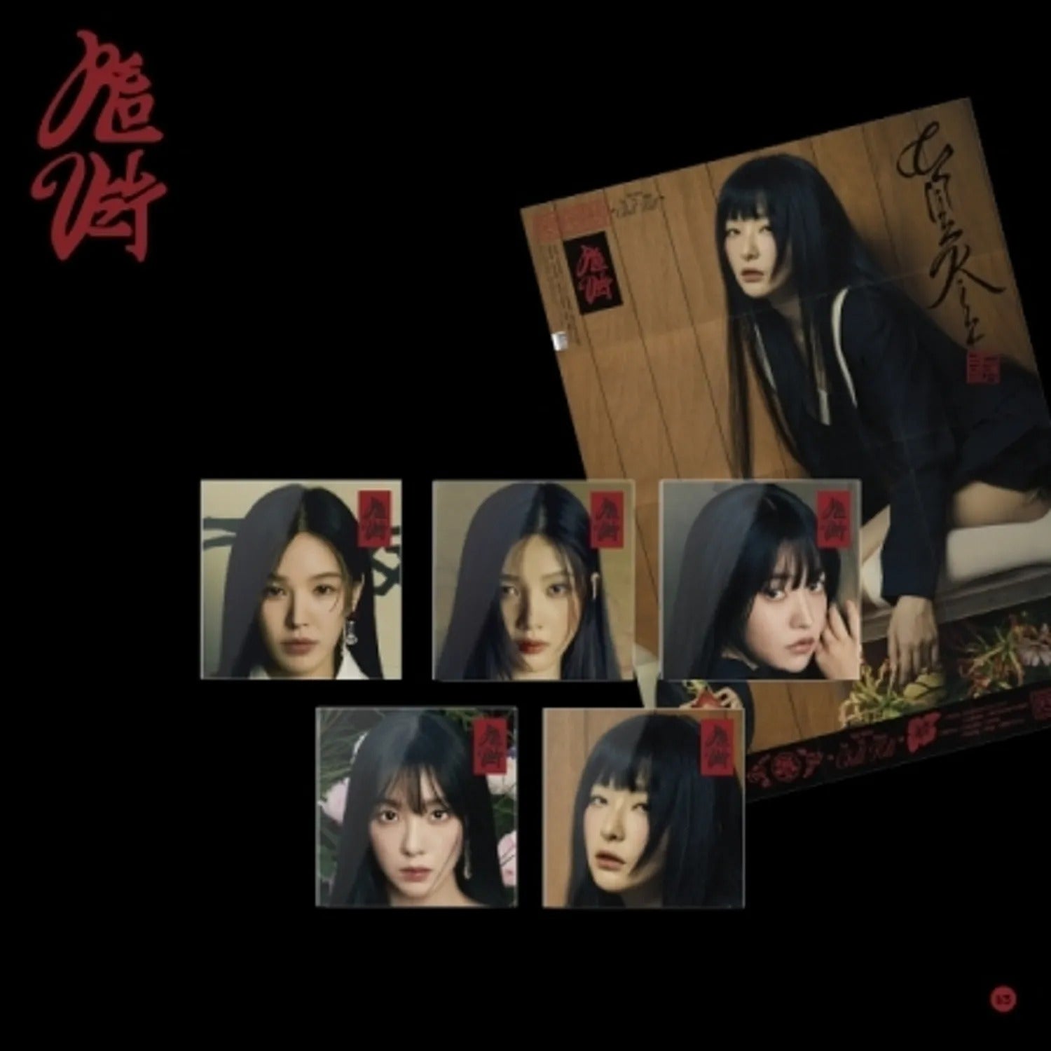 RED VELVET - VOL.3 [CHILL KILL] (POSTER VER.)