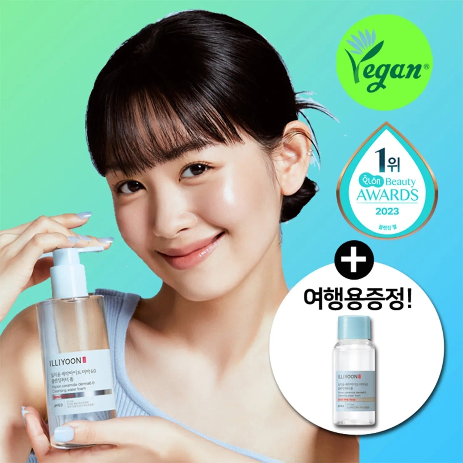 ILLIYOON Ceramide Derma 6.0 Cleansing Water Foam Special Set (250mL + 30mL)