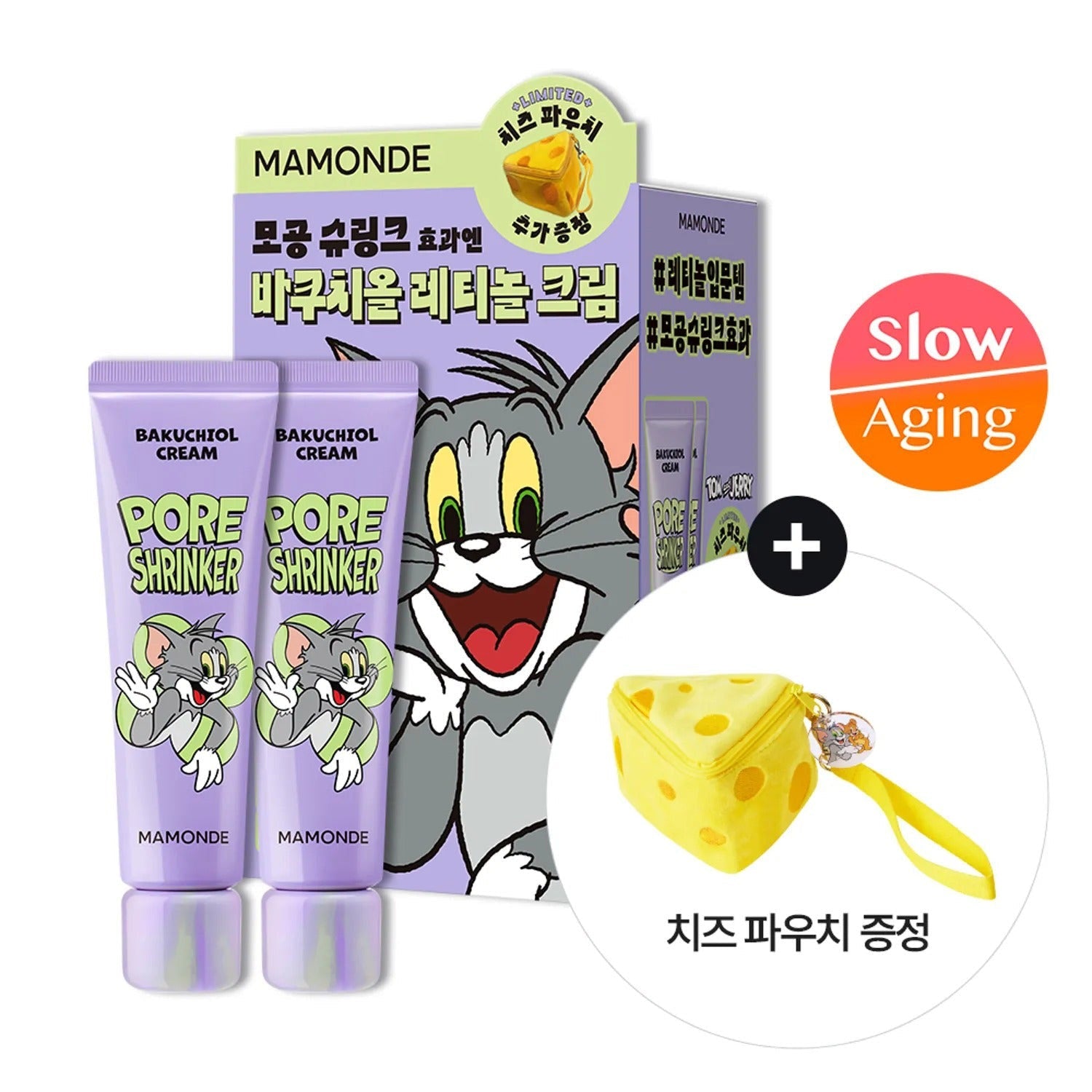 [Tom & Jerry edition] Mamonde Pore Shrinker Bakuchiol Cream 60mL 1+1 Set (+Pouch)