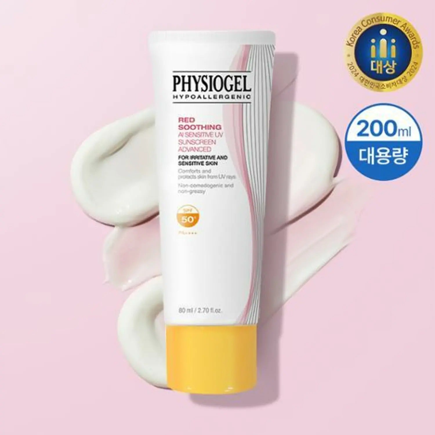 PHYSIOGEL Red Soothing AI Sensitive UV Sunscreen Advanced 80ml Large Size