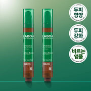 LABO-H Hair Loss Care Hair Line Ampoule Double Set
