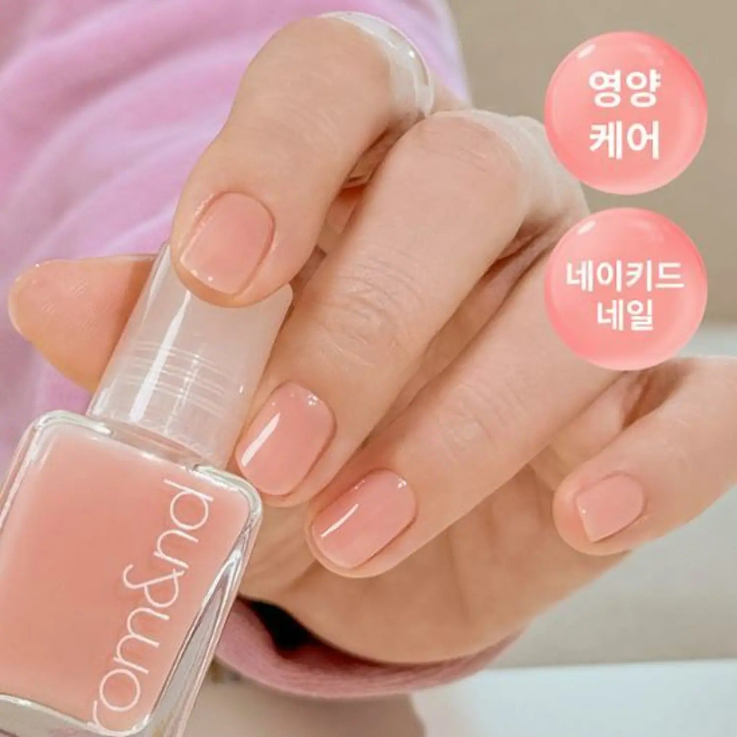 rom&nd Mood Pebble Nail Hardner 7ml