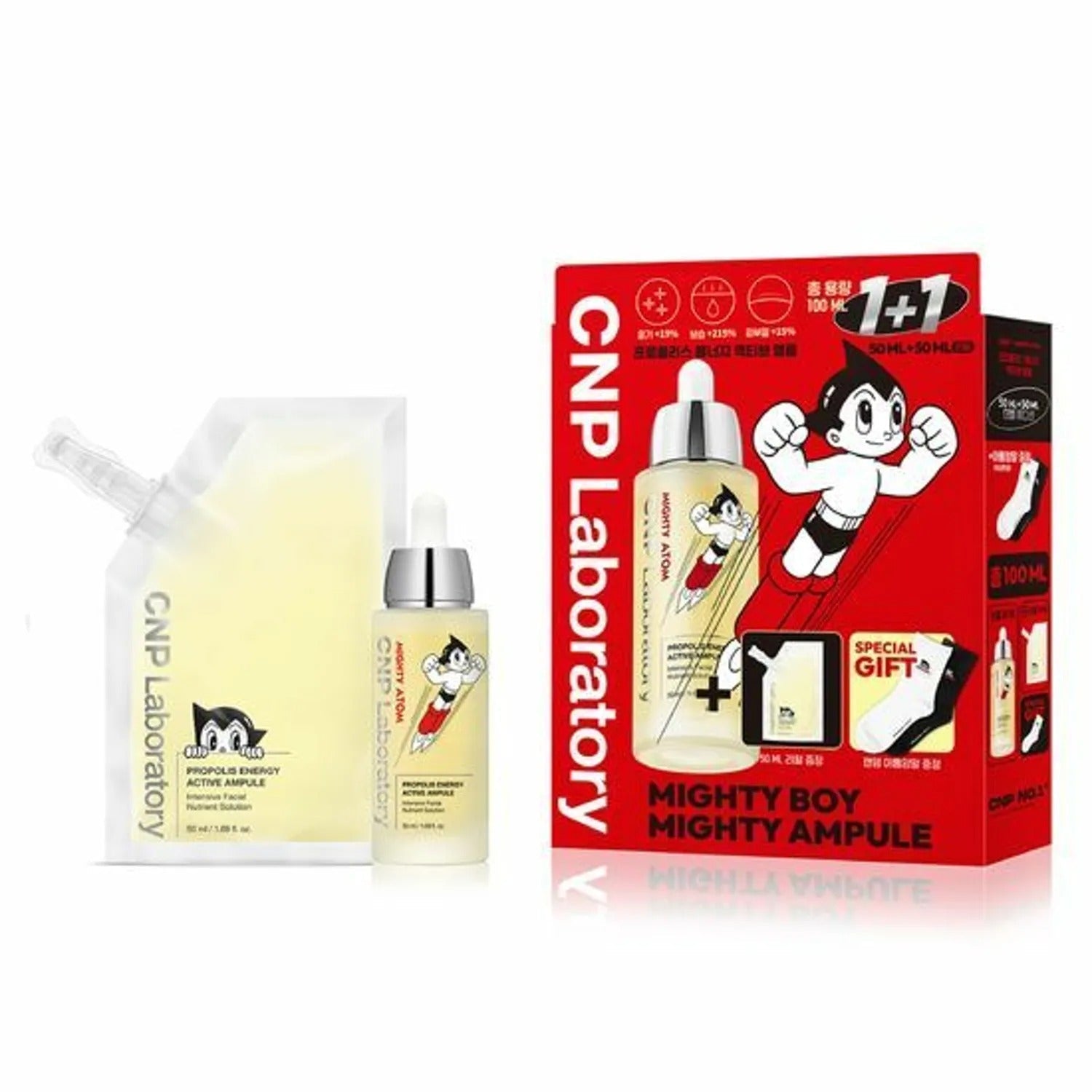 [Atom EDITION] CNP Propolis Active Ampoule 50ml Refill Set