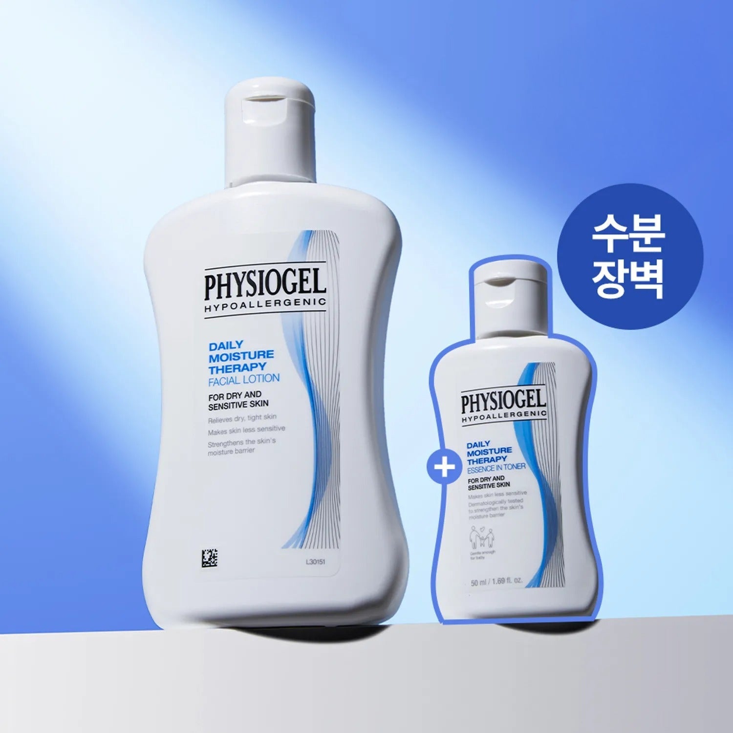 PHYSIOGEL DMT Facial Lotion 200ml Set (+Toner 50ml)