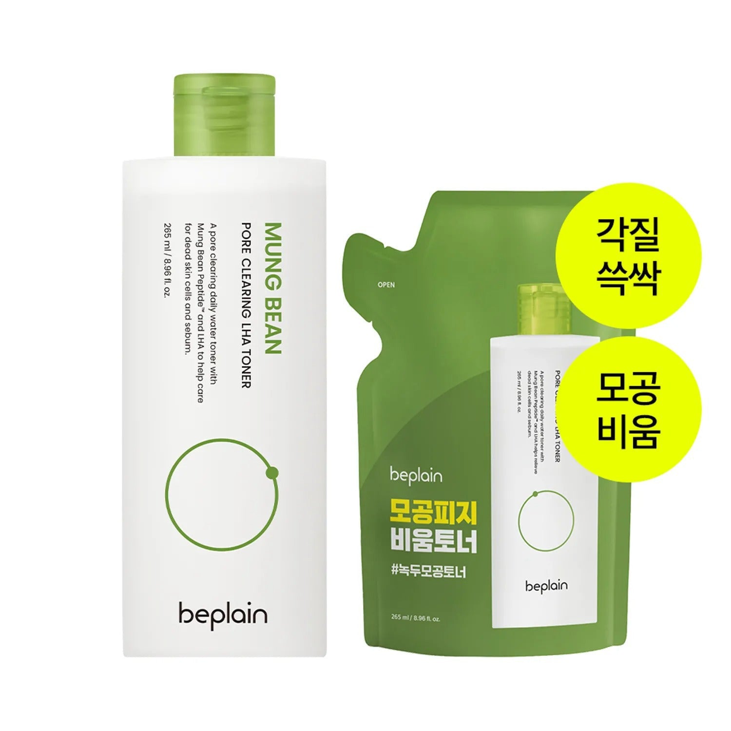 beplain Mung Bean Pore Clearing LHA Toner 265ml(+265ml Refill) Set