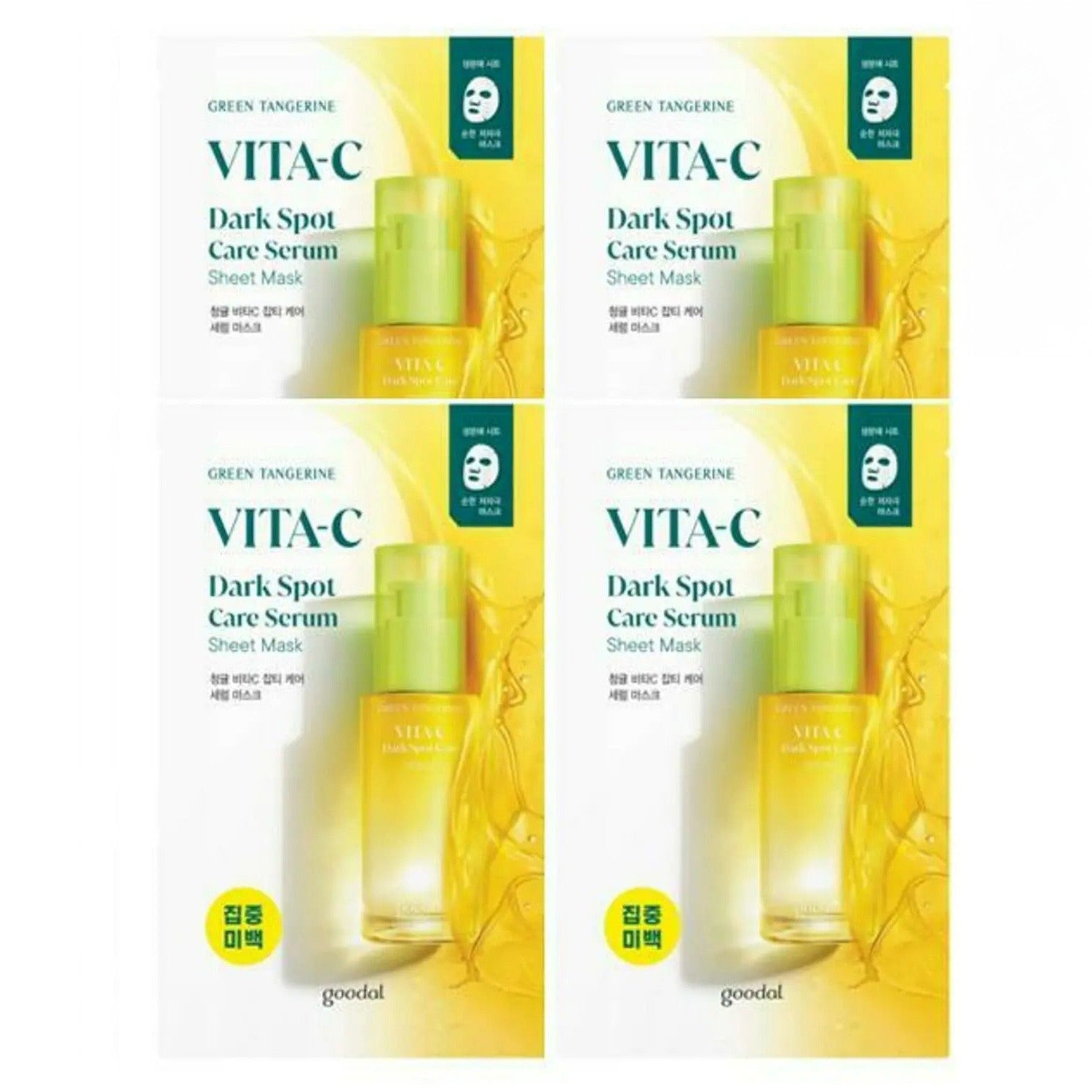 goodal Green Tangerine Vita C Dark Spot Serum Mask Sheet 4pcs Special Set