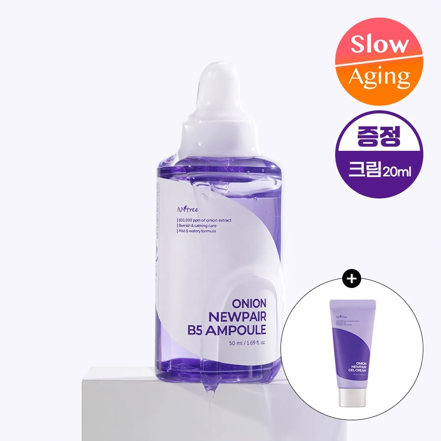 Isntree Onion Newpair B5 Ampoule 50ml Set (+Gel Cream 20ml)