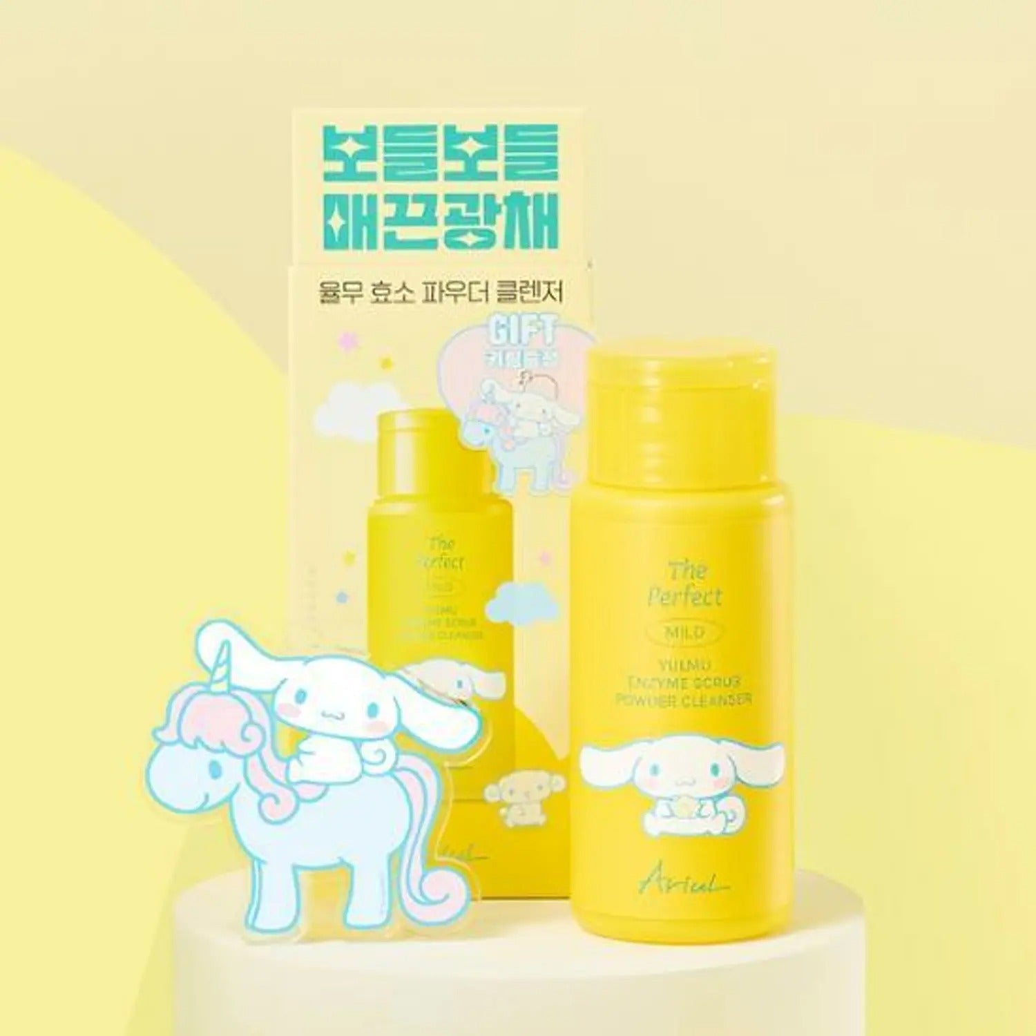 Ariul Yulmu Enzyme Scrub Powder Cleanser 55g Set (+Cinnamoroll Acrylic Keyring)