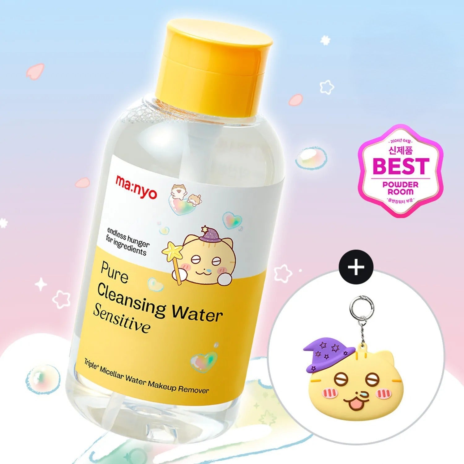 [TINTINTINGLE EDITION] ma:nyo Pure Cleansing Water Sensitive 500ml Set (+Pump+Mirror Keyring)
