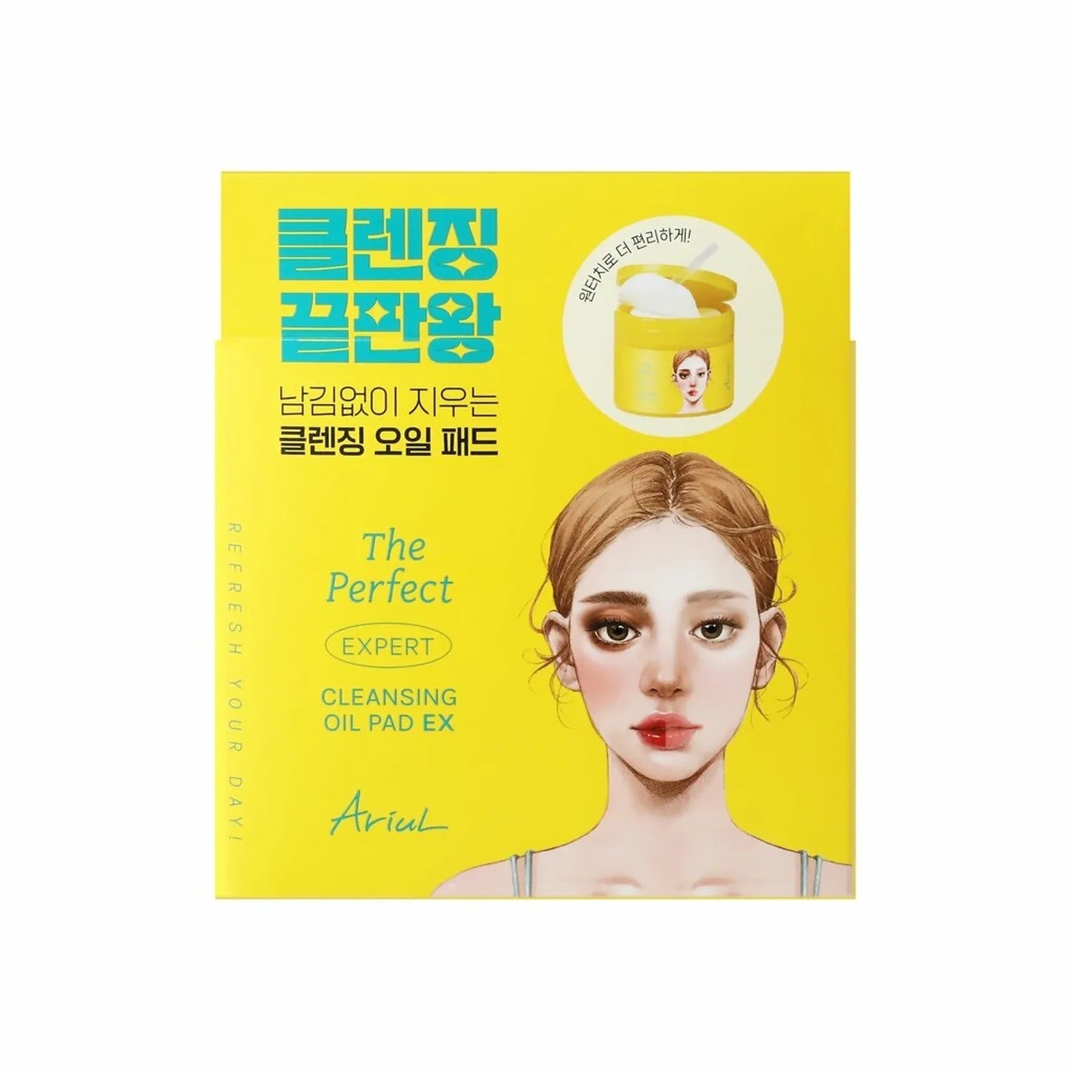 Ariul The Perfect Cleansing Oil Pad EX 60 Sheets