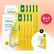 goodal Green Tangerine Vita-C Dark Spot Care Serum Sheet Mask 9ea Set (+1ea)
