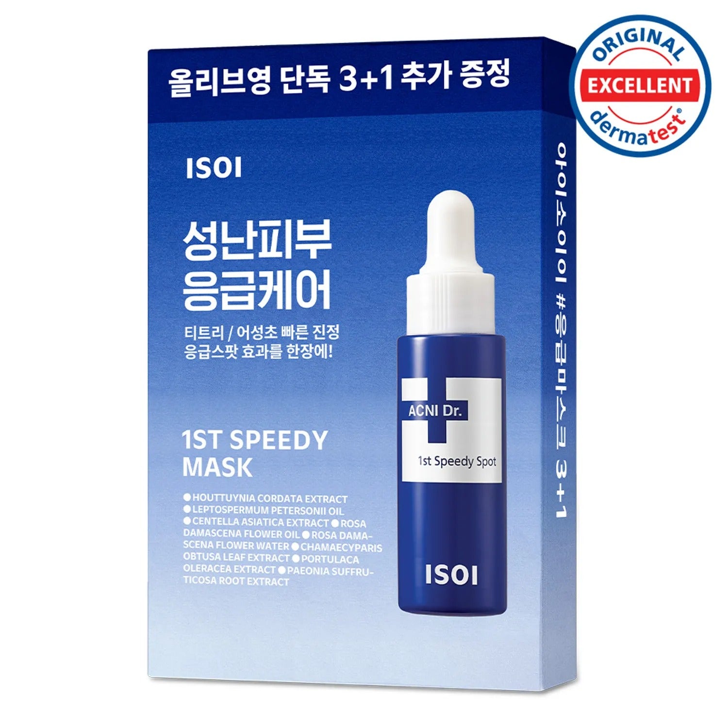 isoi ACNI Dr. 1st Speedy Mask Sheet 3+1 Special Set