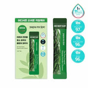 papa recipe Tea Tree Control Enzyme Powder Cleanser Pouch (1.2g*12 Sticks)