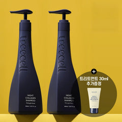 Treecell Night Collagen Shampoo Midnight Forest Double Pack (+Bonding Treatment 30ml)