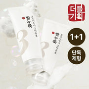 numbuzin No. 3 Rice Yeast Enzyme Sauna Gommage Foam 170ml Double Pack