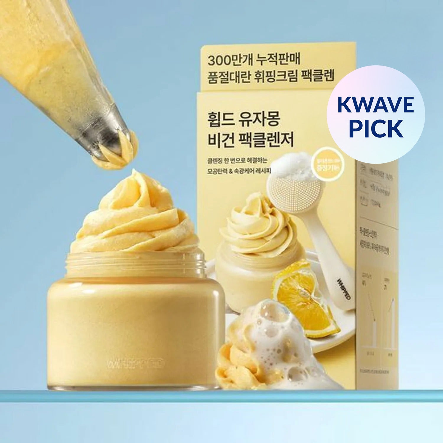 Whipped Yujamong Vegan Pack Cleanser 80g Set (+Pore Brush)