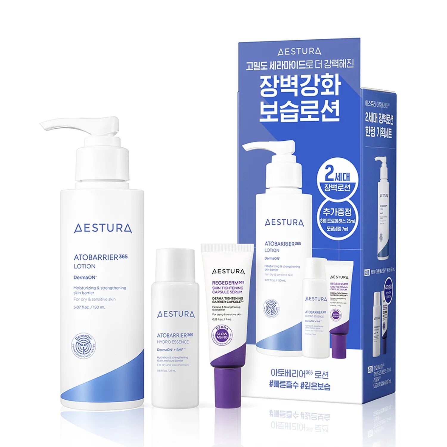 AESTURA Atobarrier 365 Lotion 150mL (+Essence 25ml +Regederm Serum 7ml )