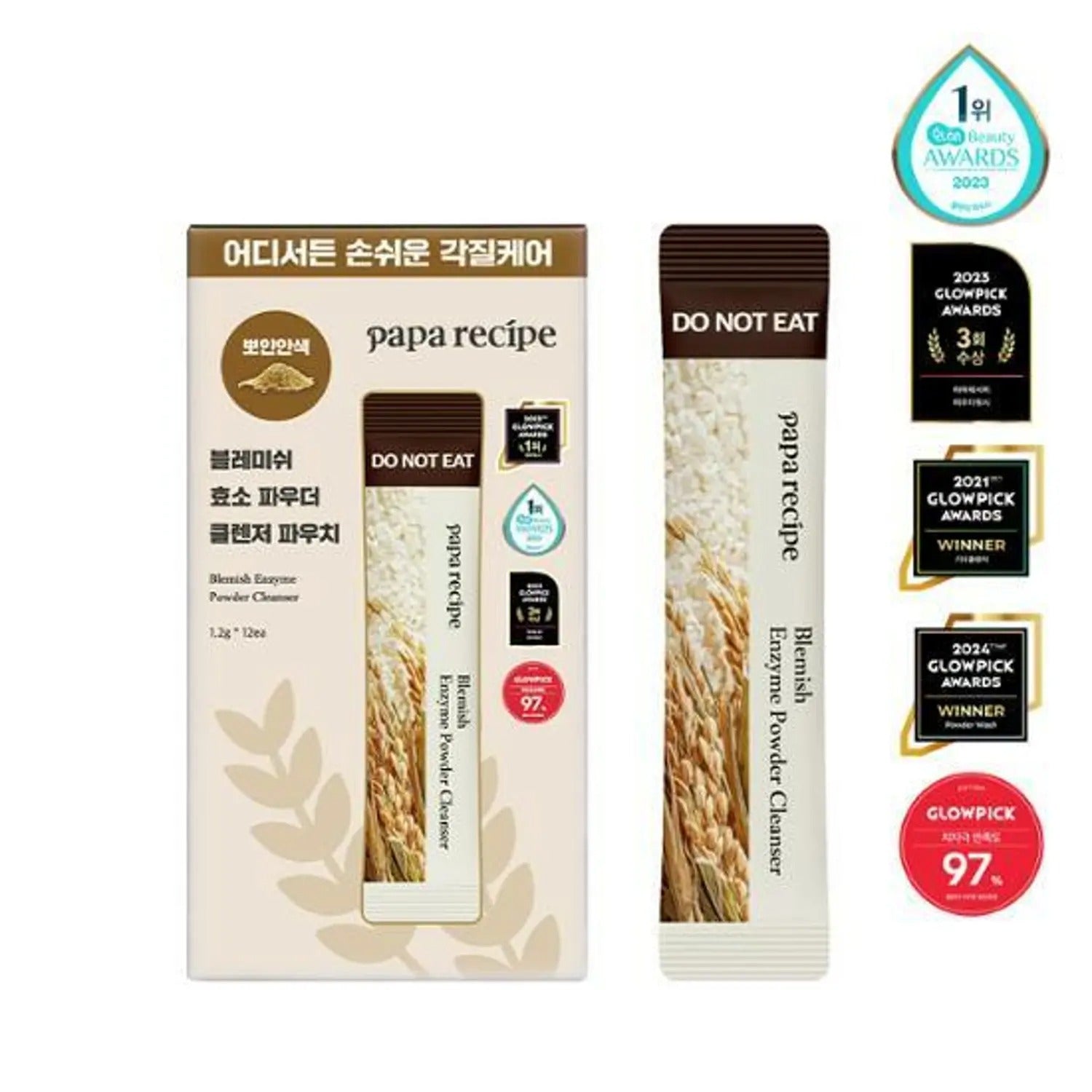 papa recipe Blemish Enzyme Powder Cleanser (1.2g*12 Sticks)