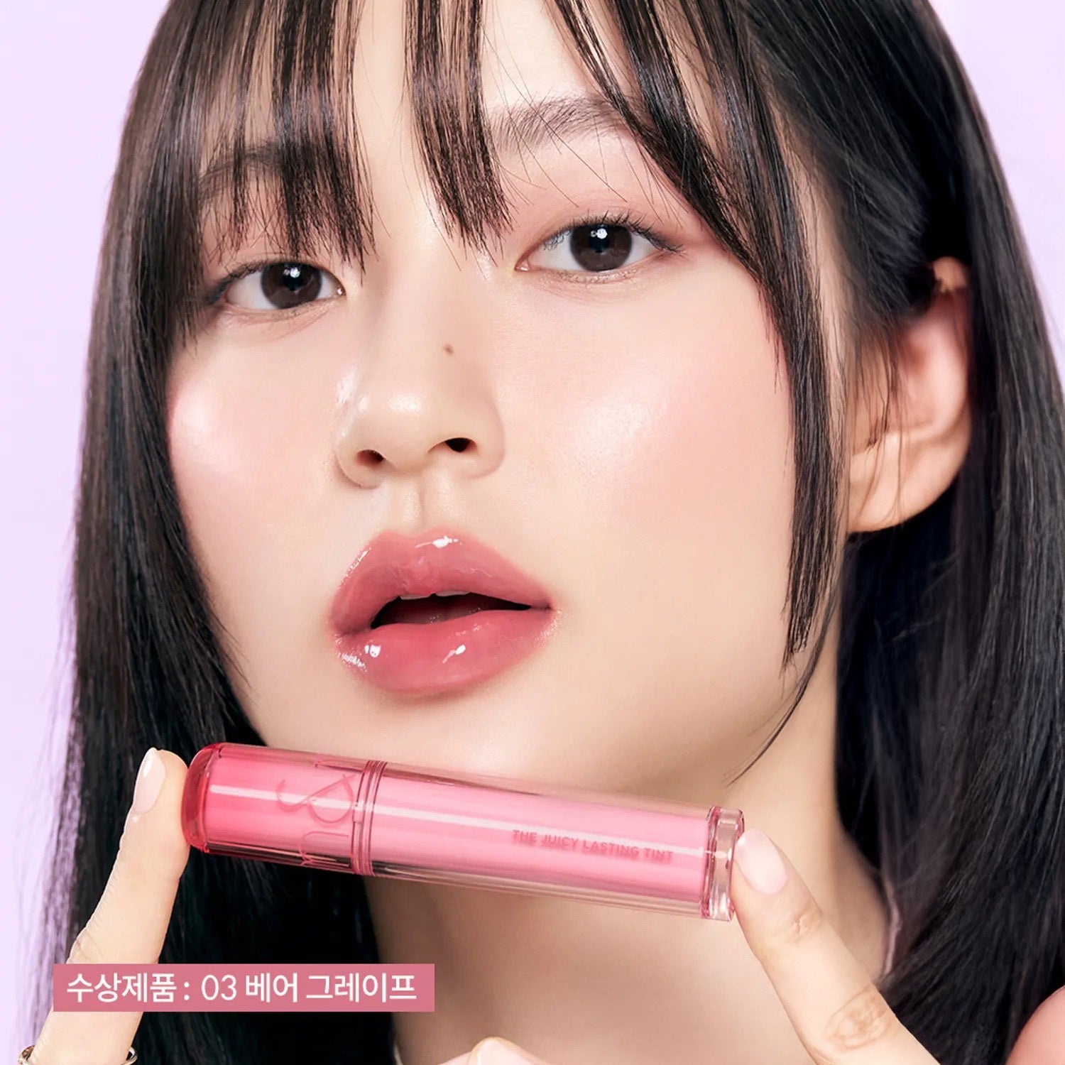 rom&nd The Juicy Lasting Tint 3.5g