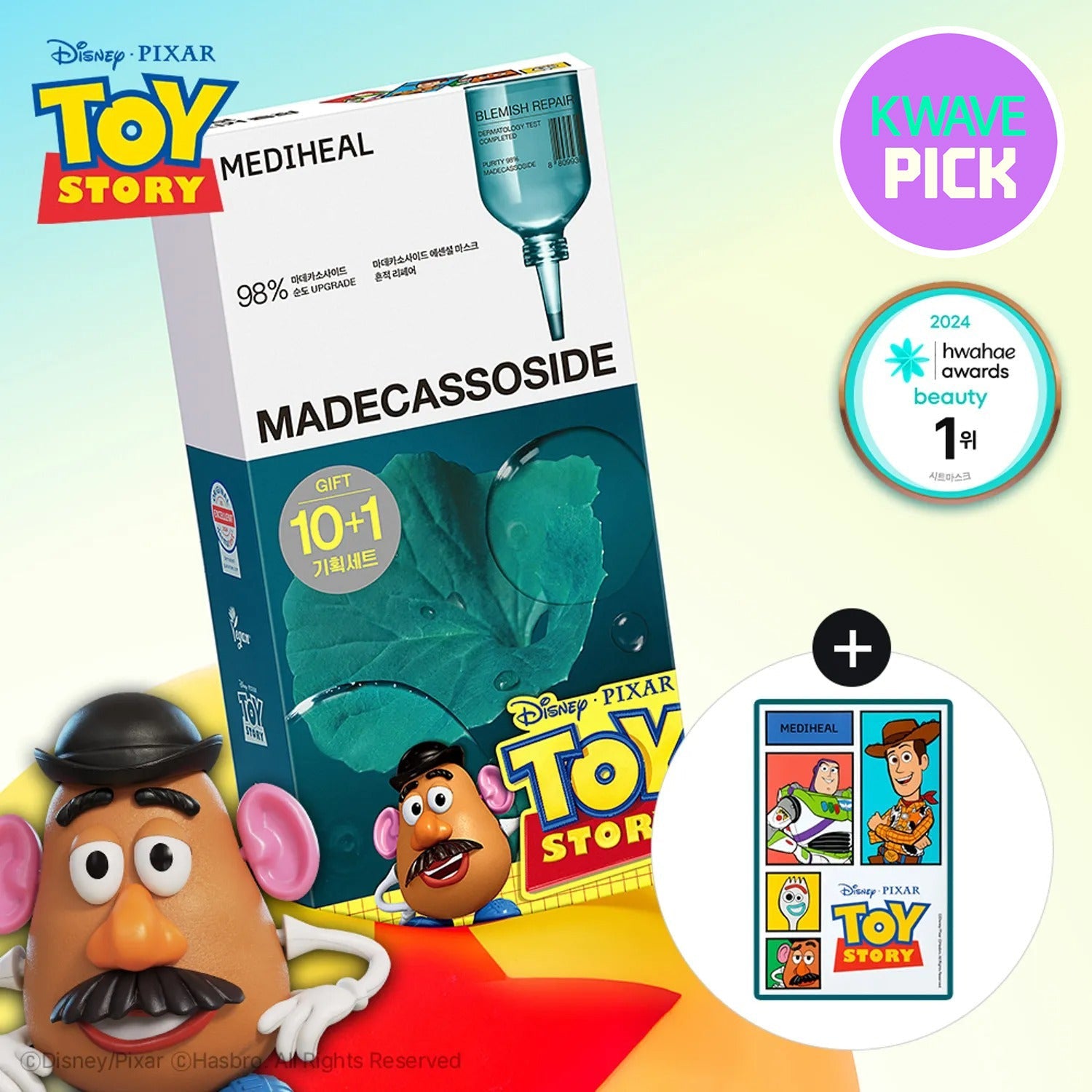 [Disney Pixar EDITION] MEDIHEAL Madecassoside Essential Mask Blemish Repair 10ea Set (+1ea+Sticker)