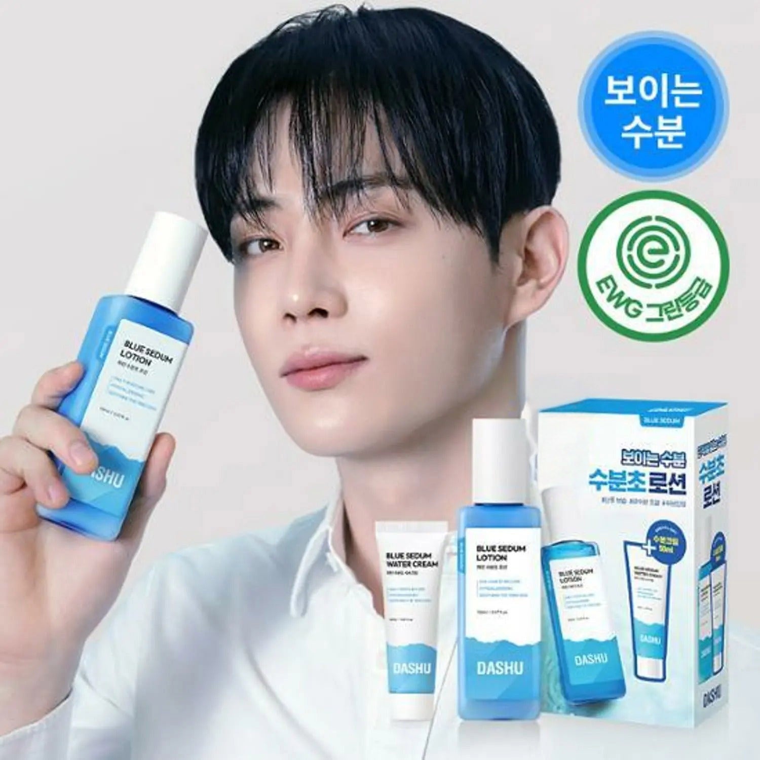 DASHU Boy Blue Sedum Lotion 150ml Special Set (+Water Cream 50ml)