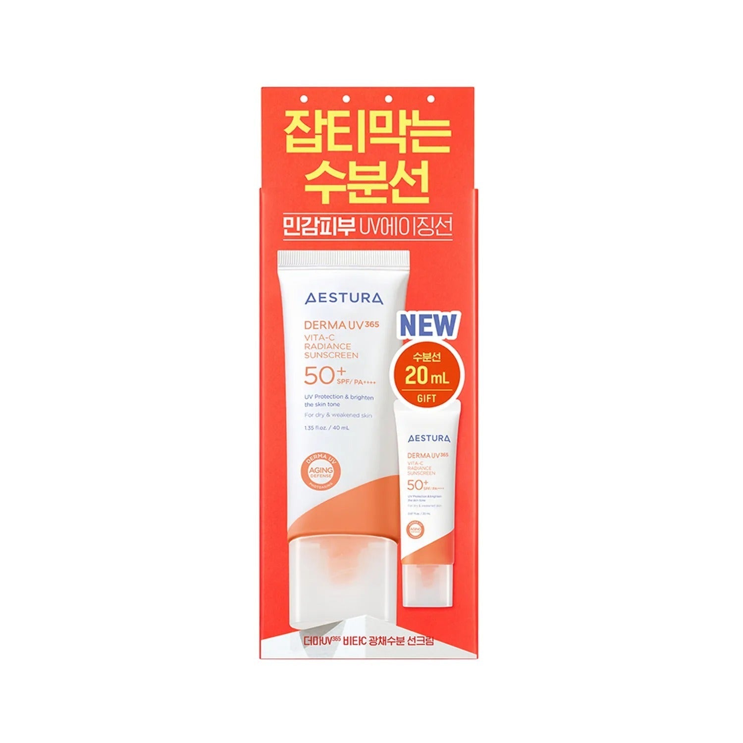 AESTURA Derma UV365 Vita-C Radiance Sunscreen 40ml Set (+20ml)