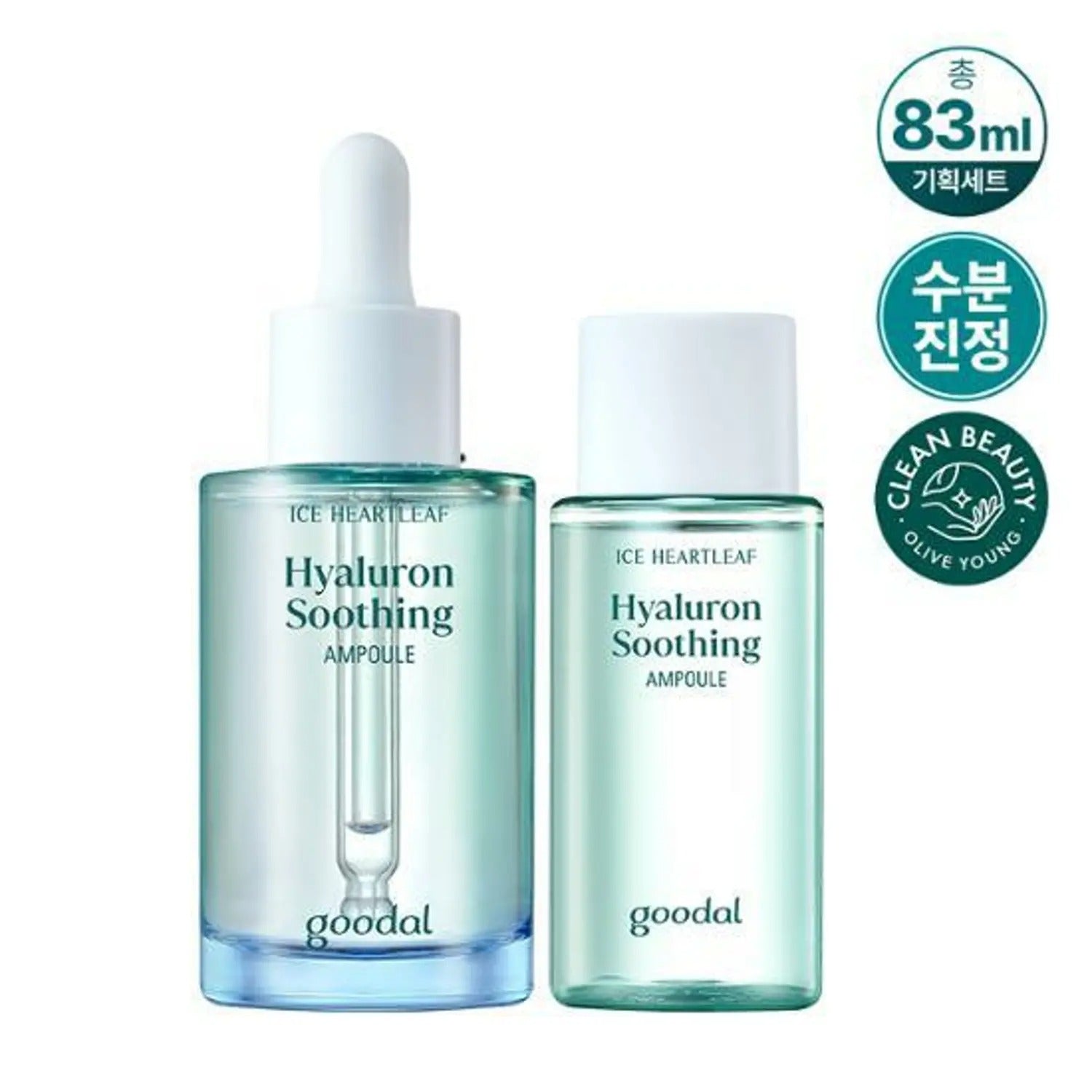 goodal Heartleaf Hyaluron Soothing Ampoule 50mL Special Set (+33mL)