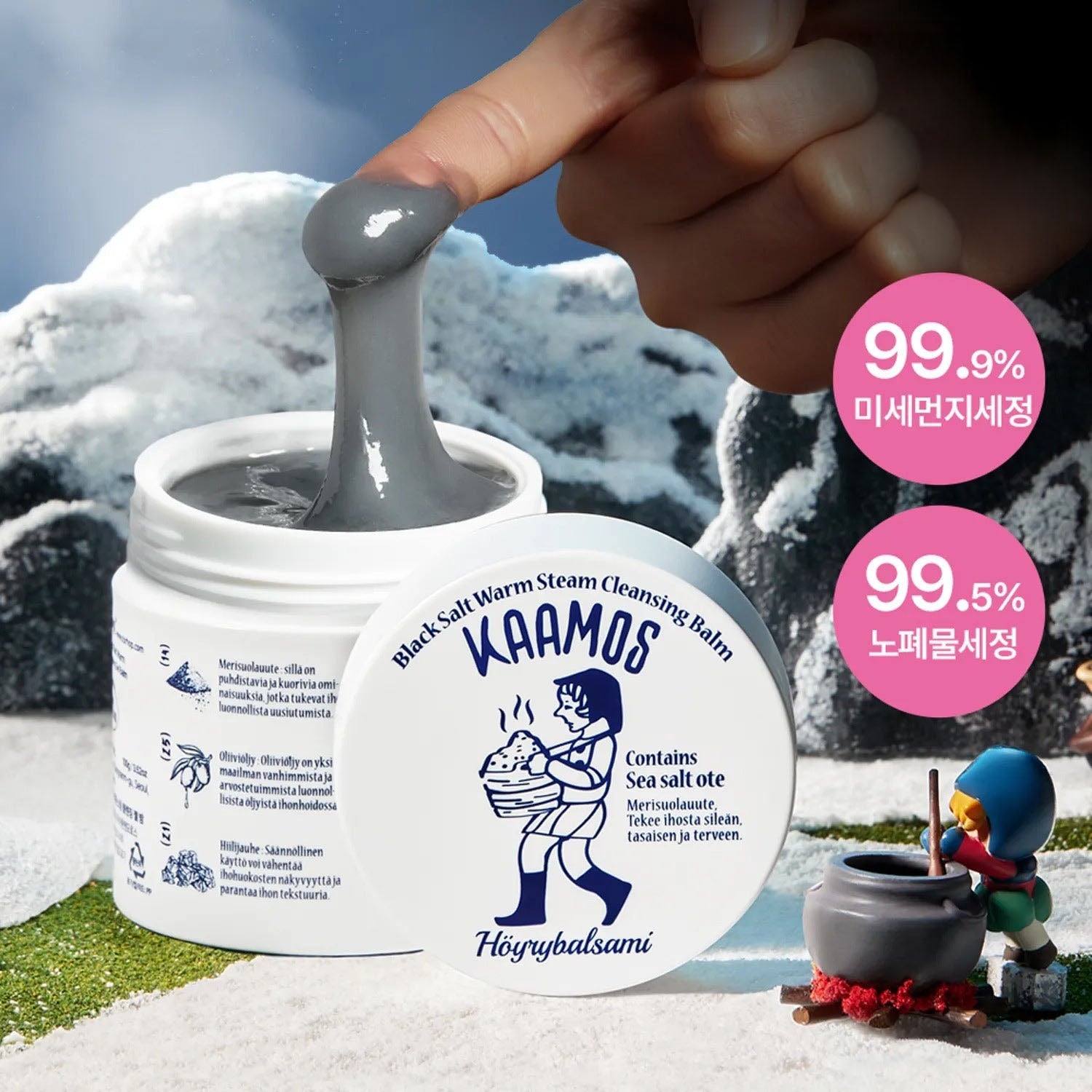 Torhop Kaamos Black Salt Warm Steam Cleansing Balm 100g