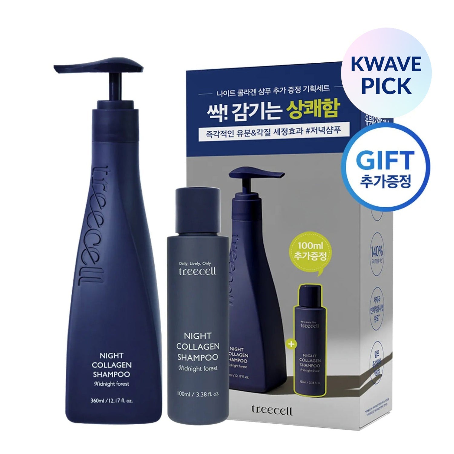 Treecell Night Collagen Shampoo #Midnight Forest Special Set (360mL+100mL)