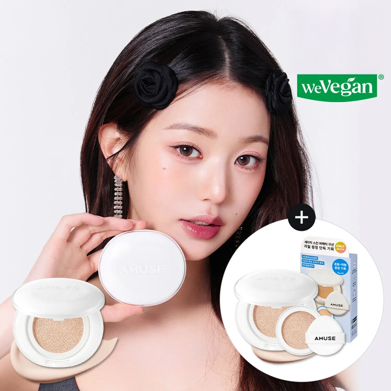 AMUSE Ceramic Skin Perfector Cushion 15g