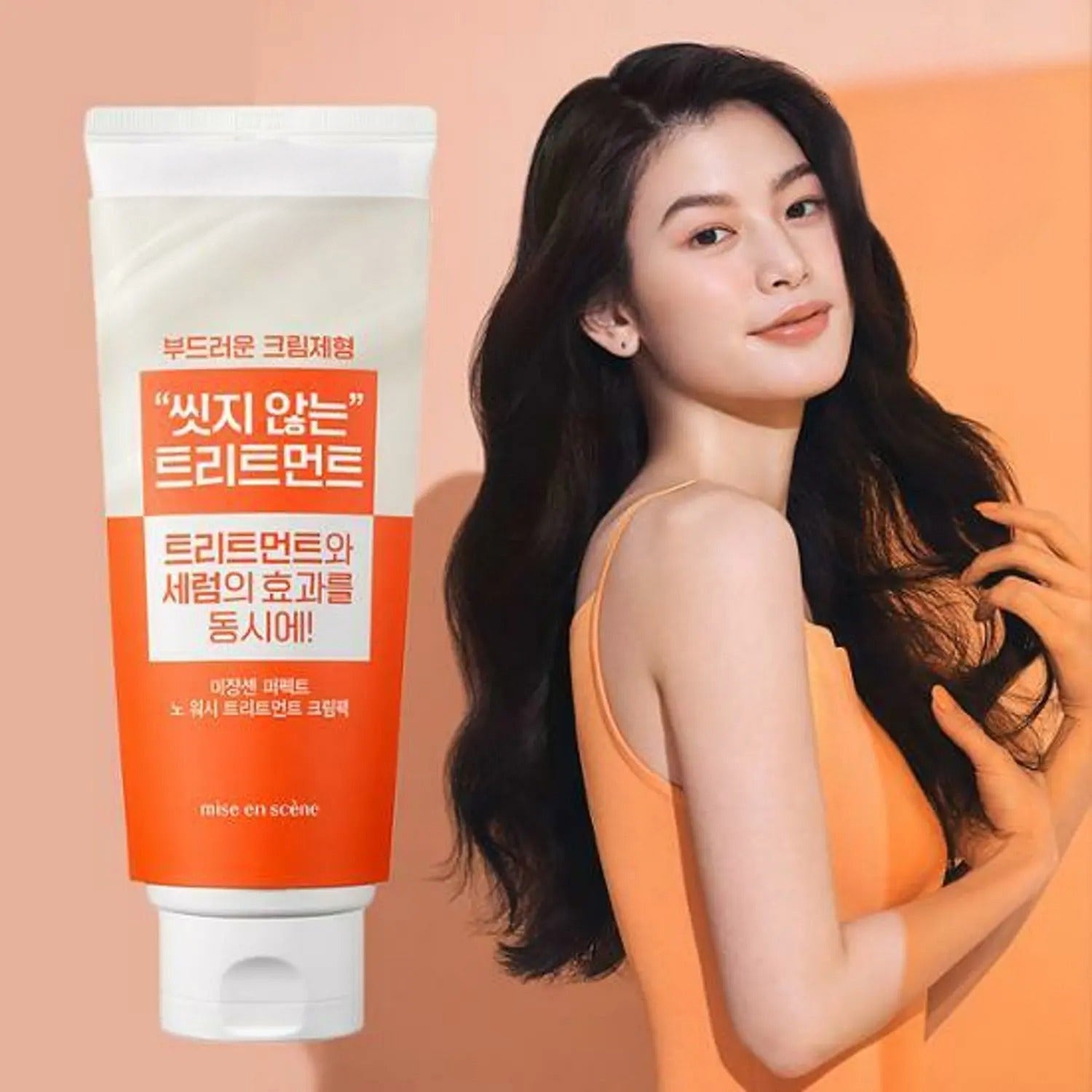 Mise-en-scene No Wash Treatment Cream Pack 230mL