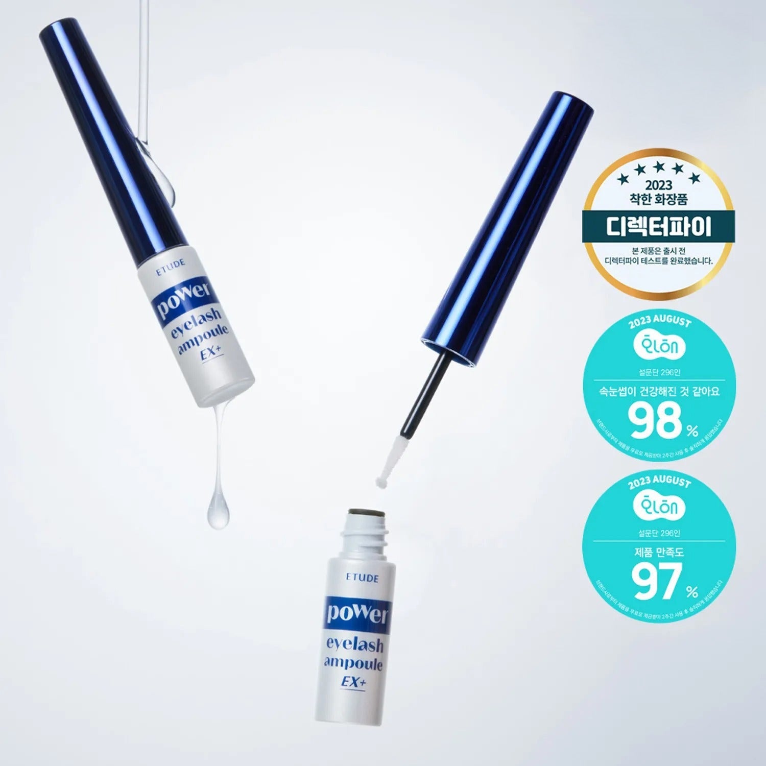 ETUDE Power Eyelash Ampoule 6g
