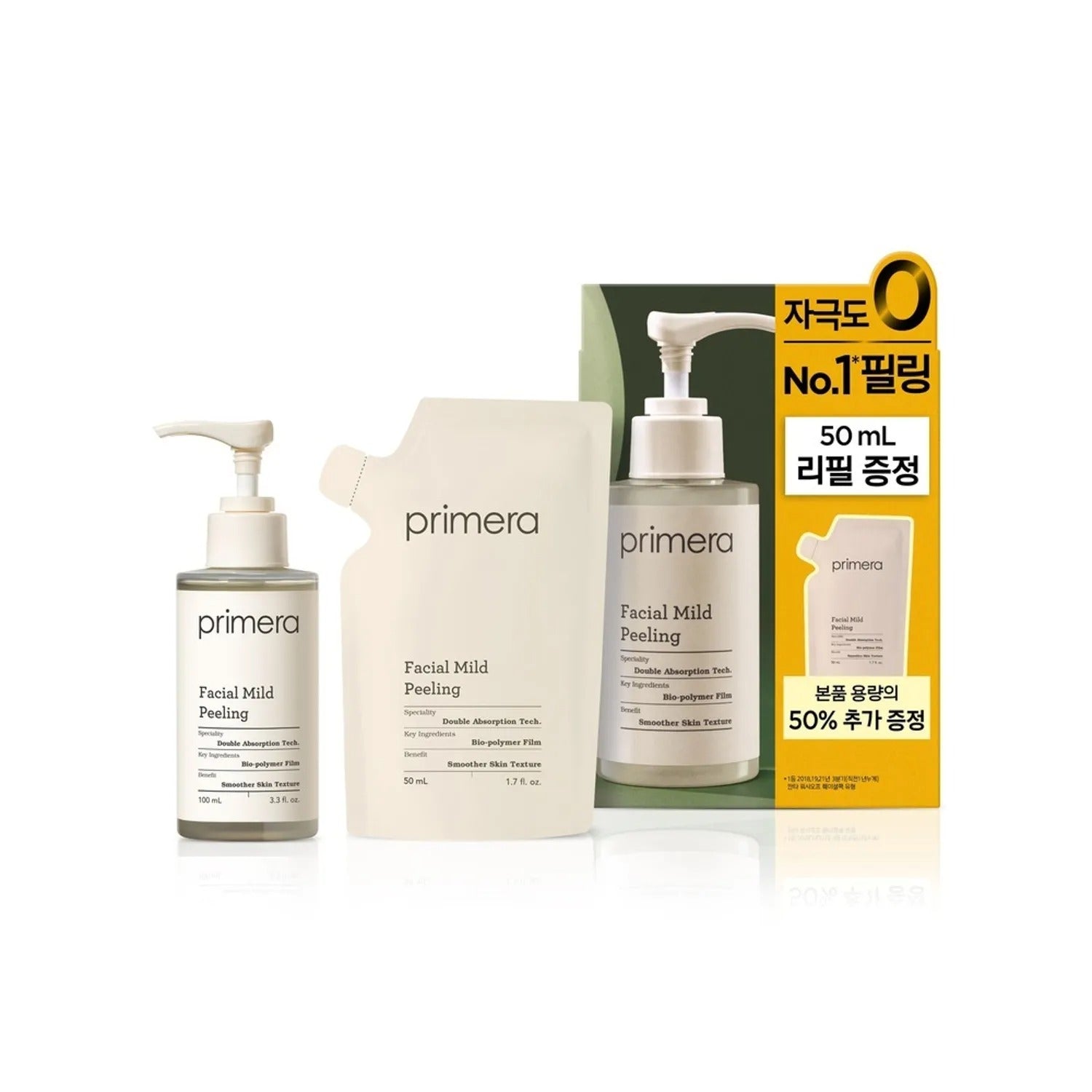 Primera Facial Mild Peeling 100ml 1+1 Set (+Peeling Pad 2P)